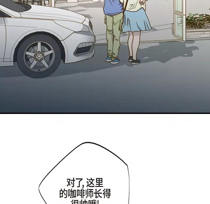 生存婚姻 生存婚姻-第 59 话 第128页