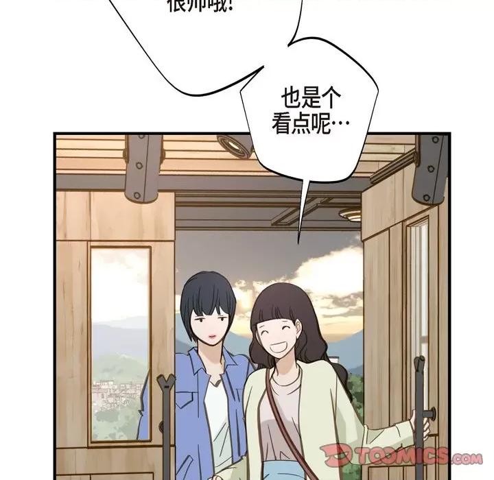 生存婚姻 生存婚姻-第 59 话 第129页