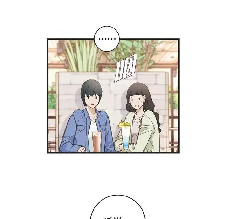 生存婚姻 生存婚姻-第 60 话 第13页