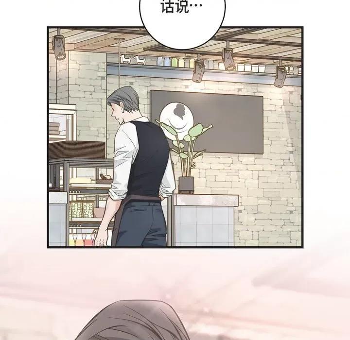生存婚姻 生存婚姻-第 60 话 第14页