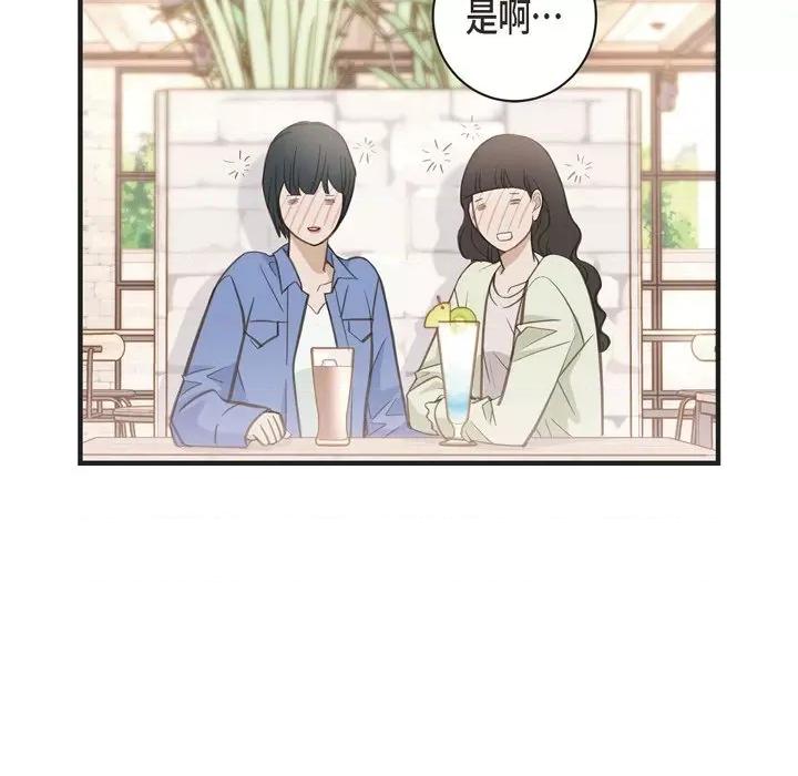 生存婚姻 生存婚姻-第 60 话 第18页