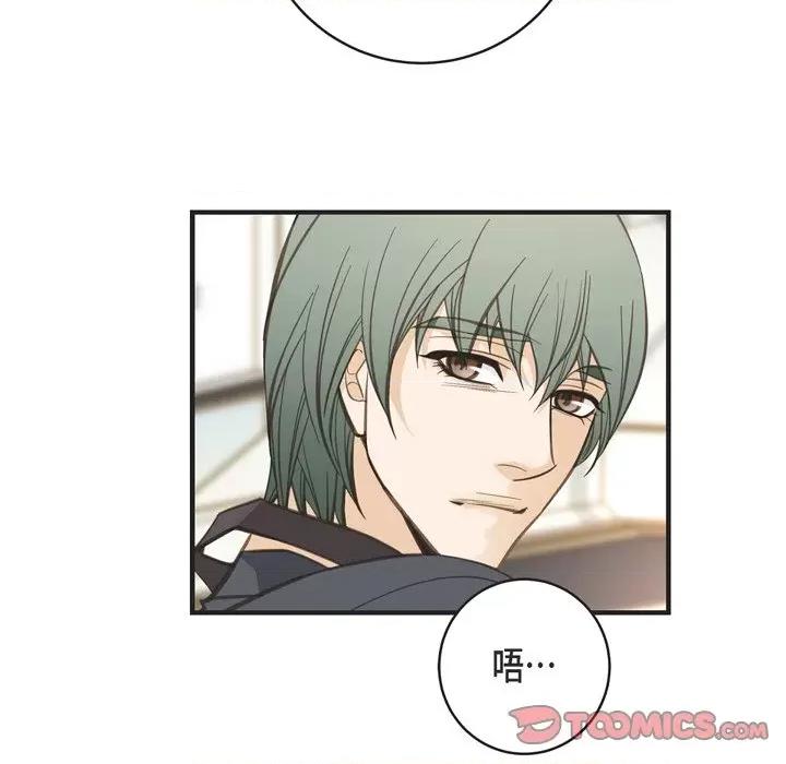 生存婚姻 生存婚姻-第 60 话 第21页