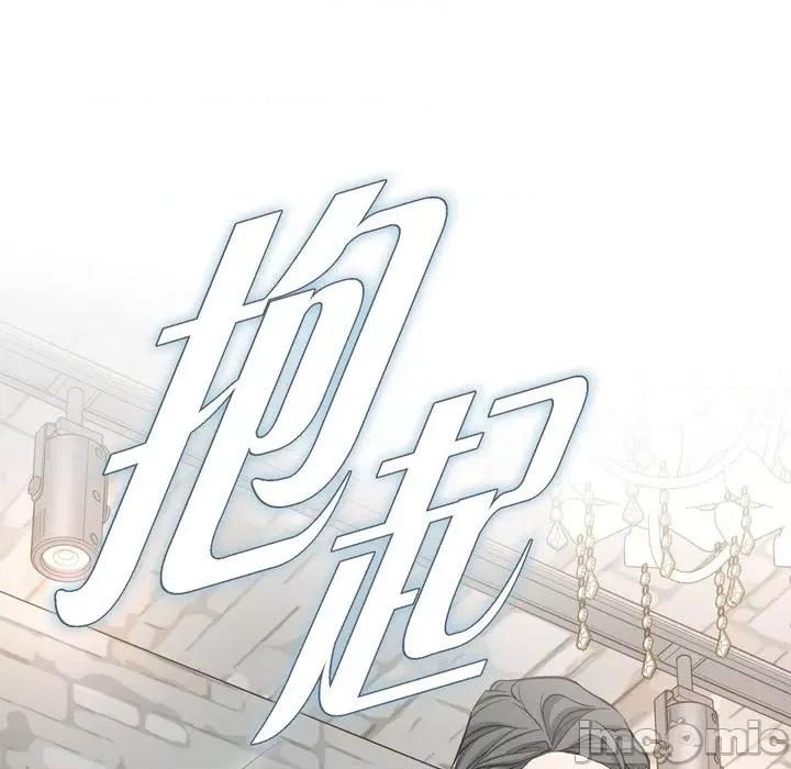 生存婚姻 生存婚姻-第 60 话 第30页