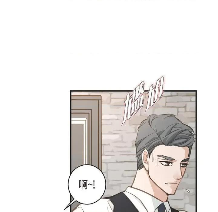 生存婚姻 生存婚姻-第 60 话 第36页