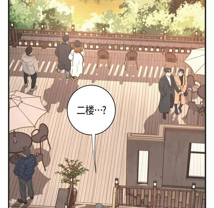 生存婚姻 生存婚姻-第 60 话 第41页