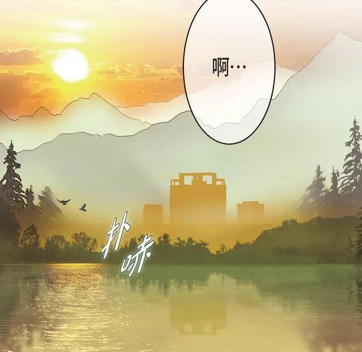生存婚姻 生存婚姻-第 60 话 第44页