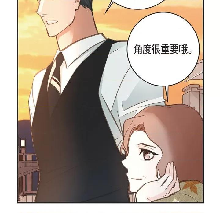 生存婚姻 生存婚姻-第 60 话 第47页