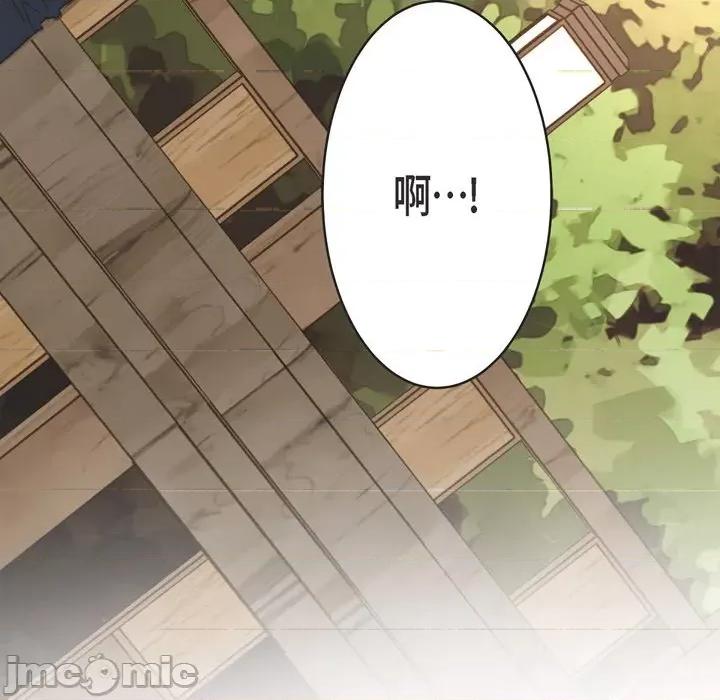 生存婚姻 生存婚姻-第 60 话 第55页