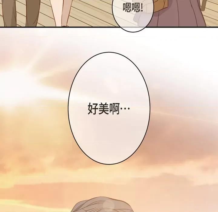 生存婚姻 生存婚姻-第 60 话 第58页