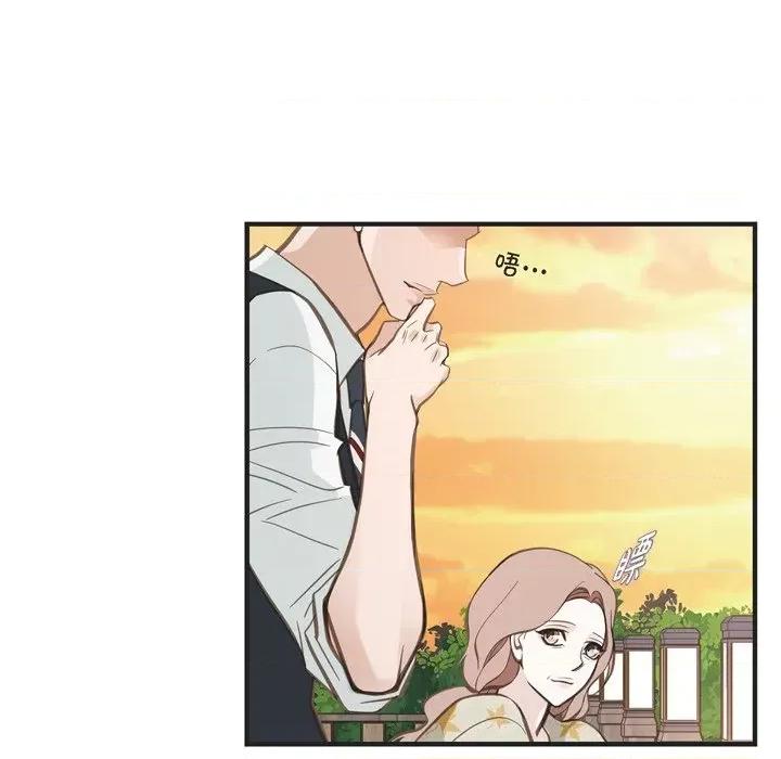 生存婚姻 生存婚姻-第 60 话 第86页