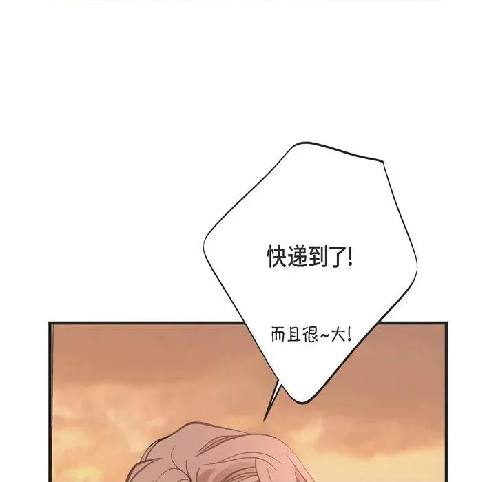 生存婚姻 生存婚姻-第 60 话 第102页
