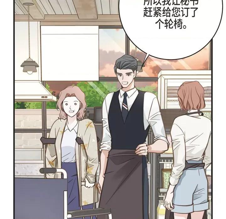 生存婚姻 生存婚姻-第 60 话 第107页