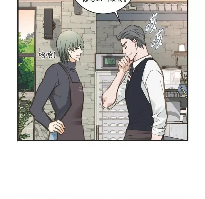 生存婚姻 生存婚姻-第 60 话 第119页