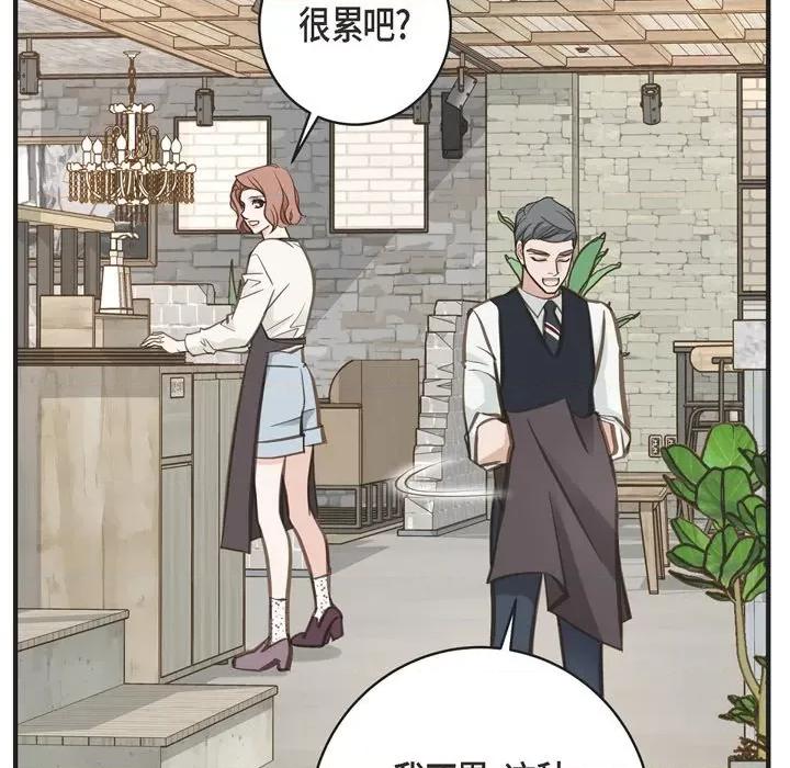 生存婚姻 生存婚姻-第 60 话 第124页