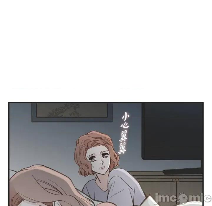 生存婚姻 生存婚姻-第 61 话 第60页