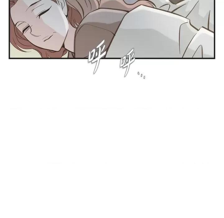 生存婚姻 生存婚姻-第 61 话 第61页