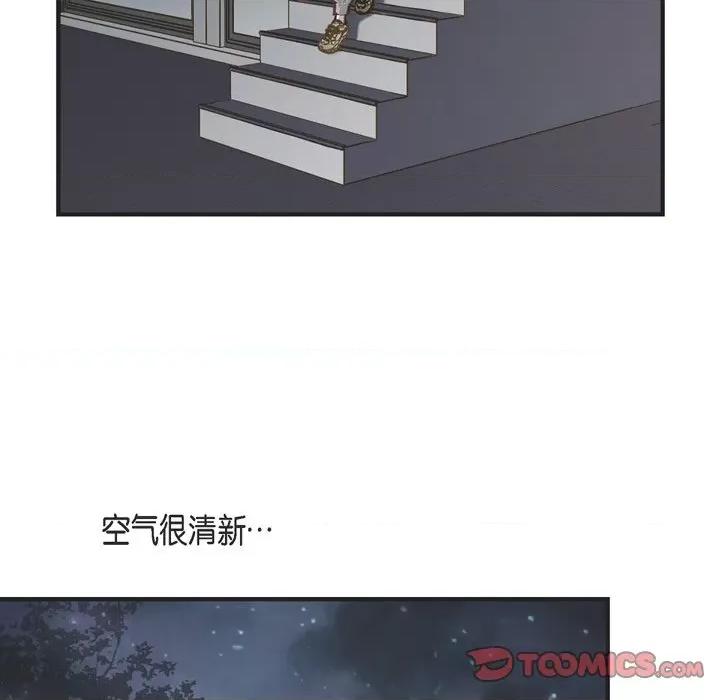 生存婚姻 生存婚姻-第 61 话 第63页