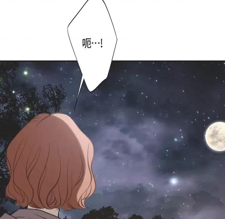 生存婚姻 生存婚姻-第 61 话 第67页