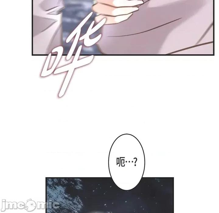 生存婚姻 生存婚姻-第 61 话 第85页