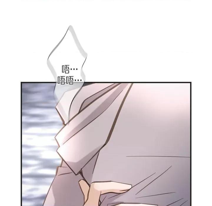 生存婚姻 生存婚姻-第 61 话 第103页