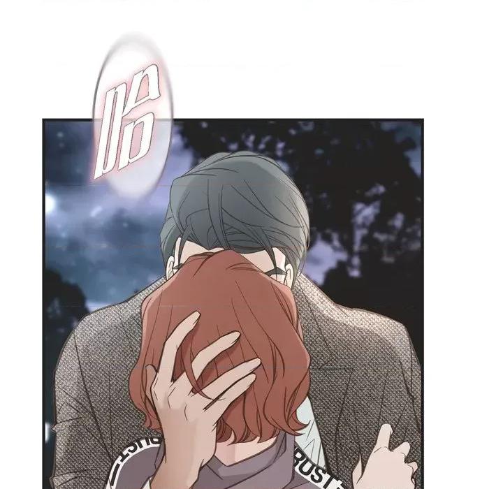 生存婚姻 生存婚姻-第 61 话 第108页