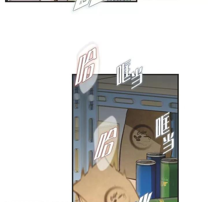 生存婚姻 生存婚姻-第 61 话 第119页