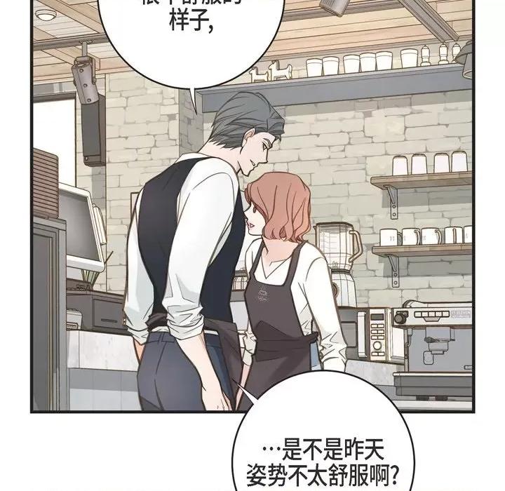 生存婚姻 生存婚姻-第 61 话 第127页