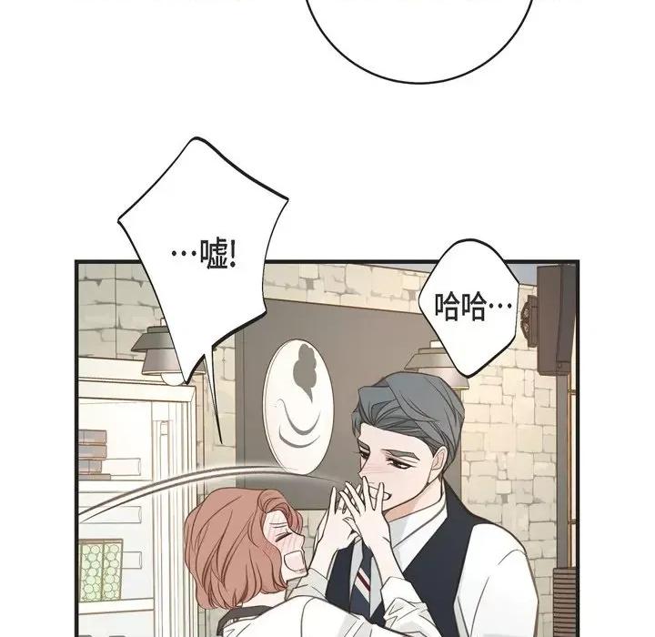 生存婚姻 生存婚姻-第 61 话 第128页