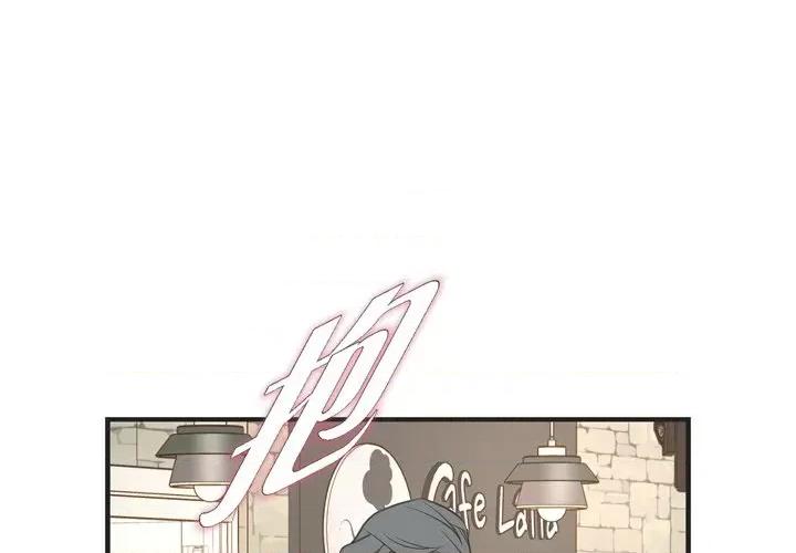 生存婚姻 生存婚姻-第 62 话 第1页
