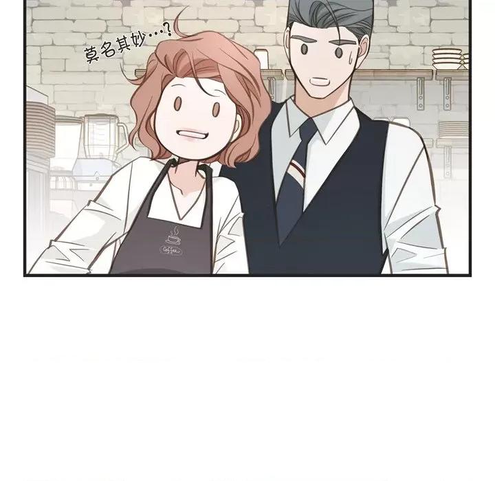 生存婚姻 生存婚姻-第 62 话 第12页