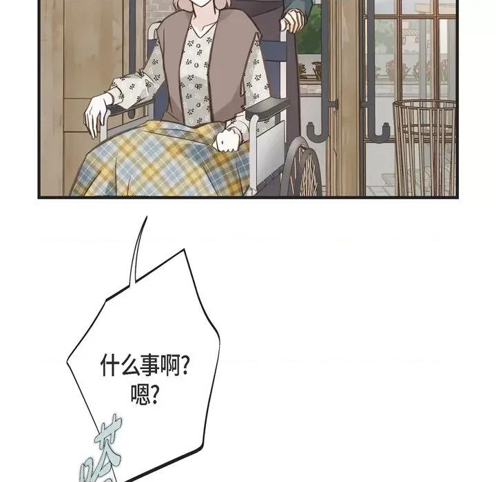 生存婚姻 生存婚姻-第 62 话 第16页
