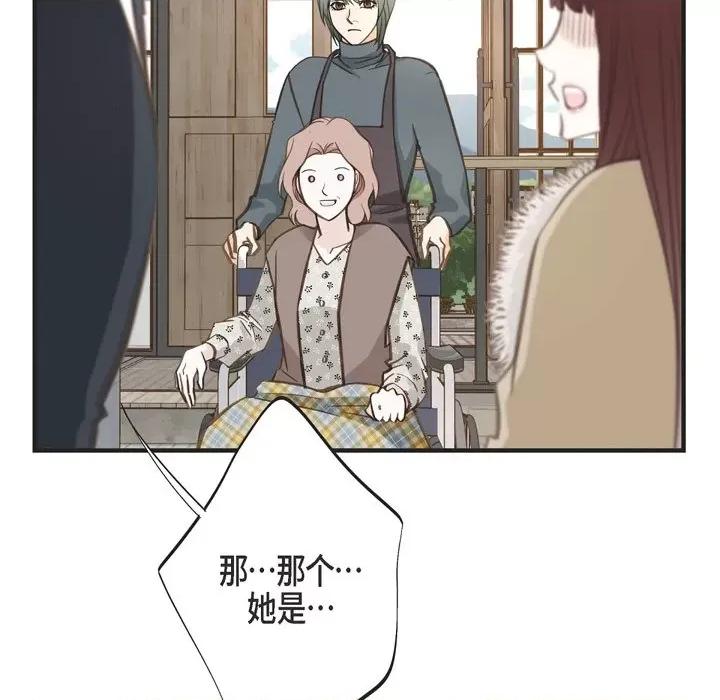 生存婚姻 生存婚姻-第 62 话 第18页