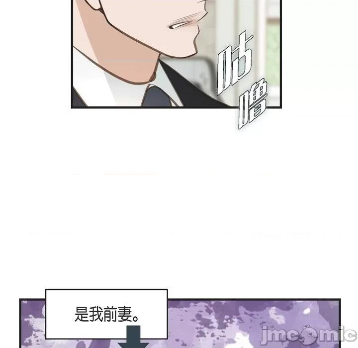 生存婚姻 生存婚姻-第 62 话 第20页