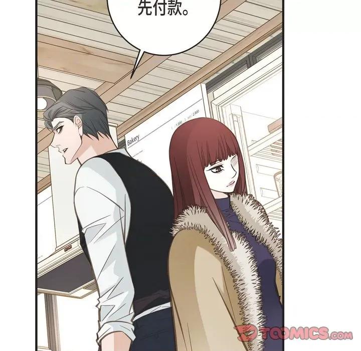 生存婚姻 生存婚姻-第 62 话 第27页