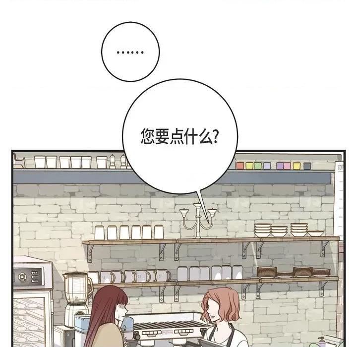 生存婚姻 生存婚姻-第 62 话 第29页