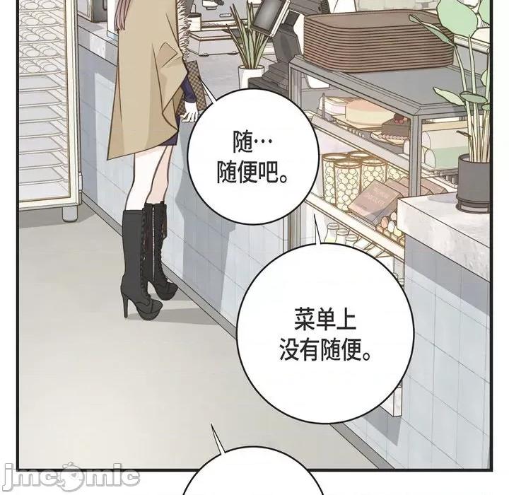 生存婚姻 生存婚姻-第 62 话 第30页