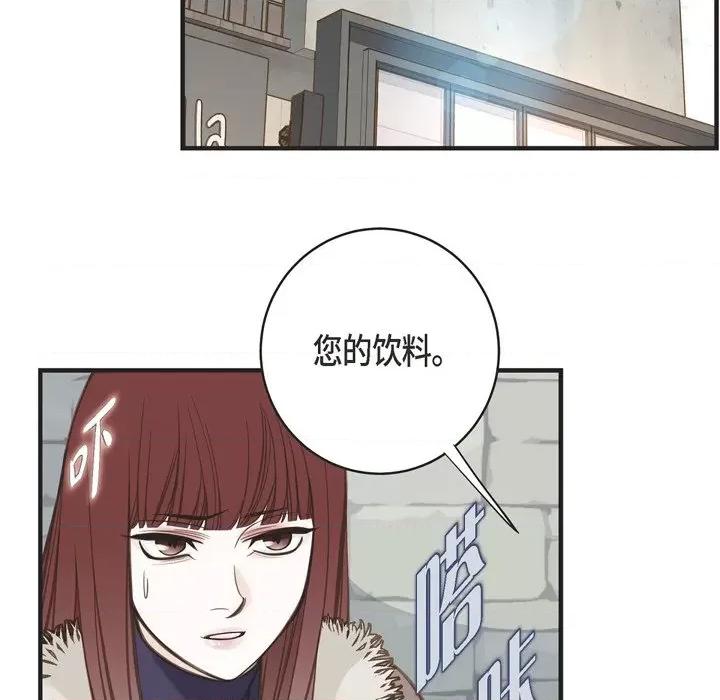 生存婚姻 生存婚姻-第 62 话 第36页