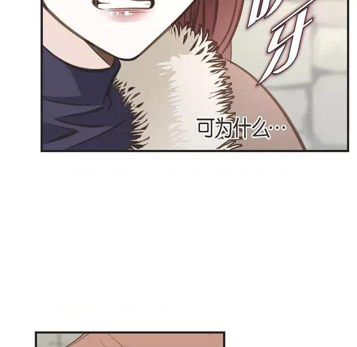 生存婚姻 生存婚姻-第 62 话 第43页