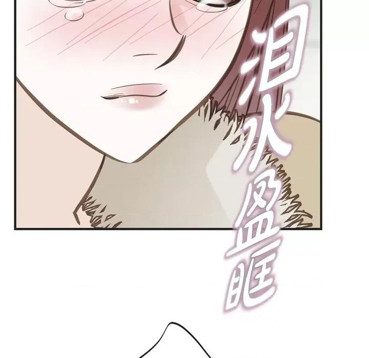 生存婚姻 生存婚姻-第 62 话 第47页