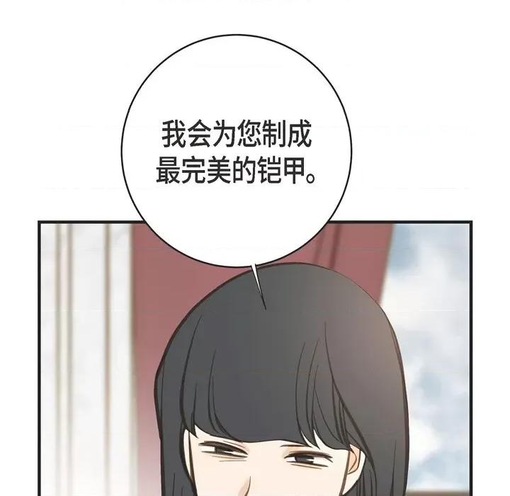 生存婚姻 生存婚姻-第 62 话 第64页