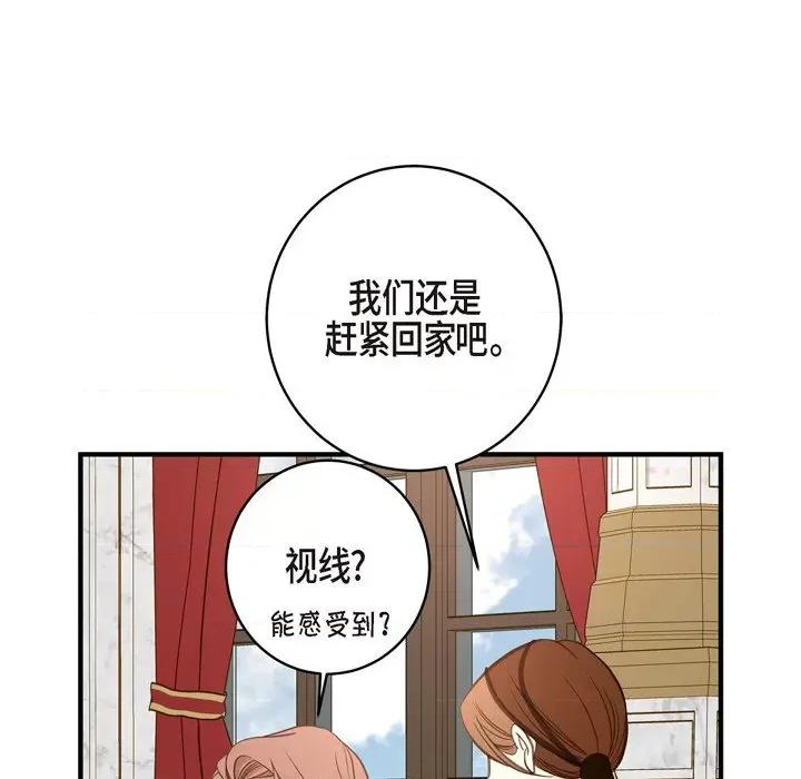 生存婚姻 生存婚姻-第 62 话 第109页