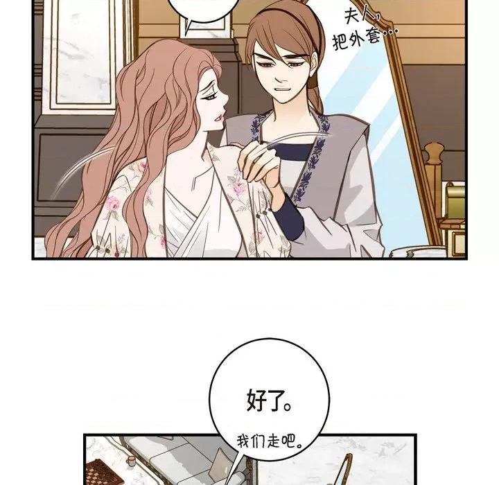 生存婚姻 生存婚姻-第 62 话 第113页