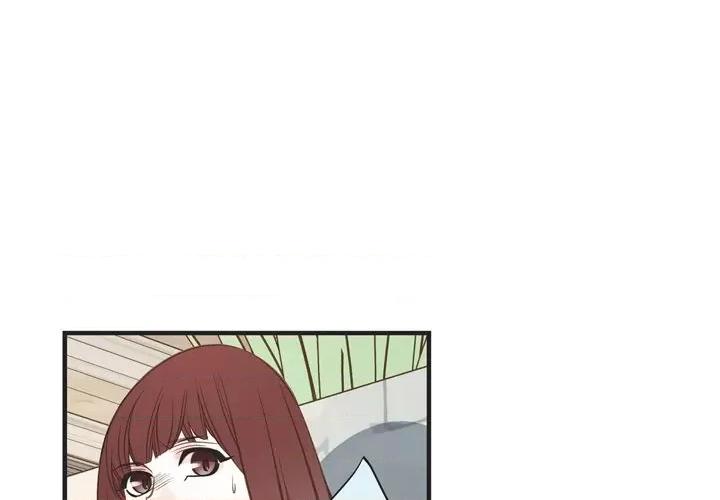 生存婚姻 生存婚姻-第 63 话 第1页