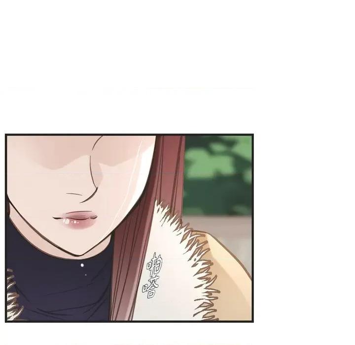 生存婚姻 生存婚姻-第 63 话 第74页