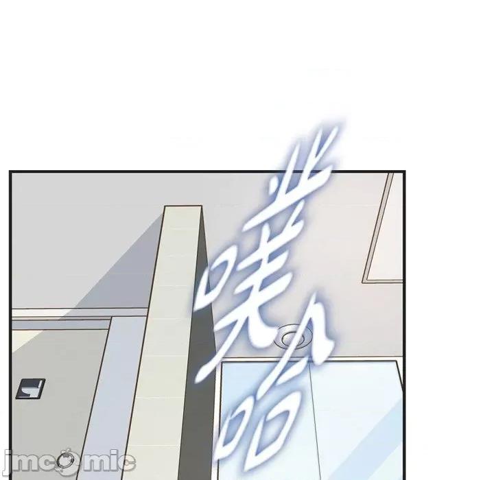 生存婚姻 生存婚姻-第 63 话 第80页