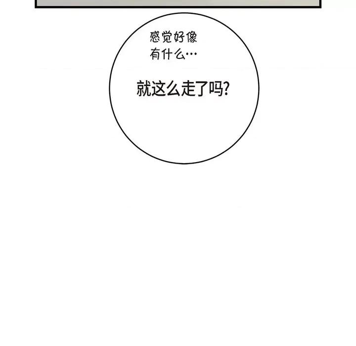 生存婚姻 生存婚姻-第 63 话 第103页