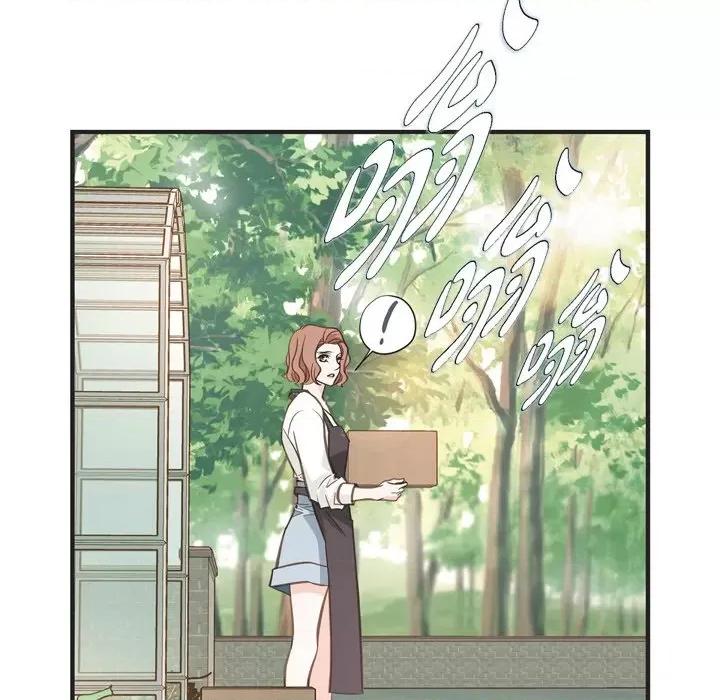 生存婚姻 生存婚姻-第 63 话 第106页
