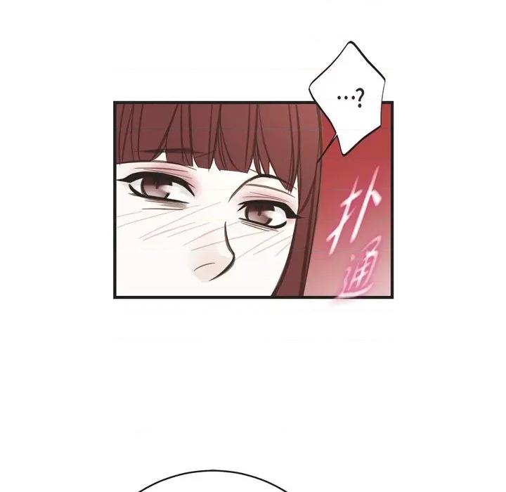 生存婚姻 生存婚姻-第 63 话 第116页