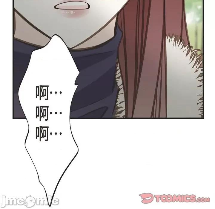 生存婚姻 生存婚姻-第 63 话 第135页