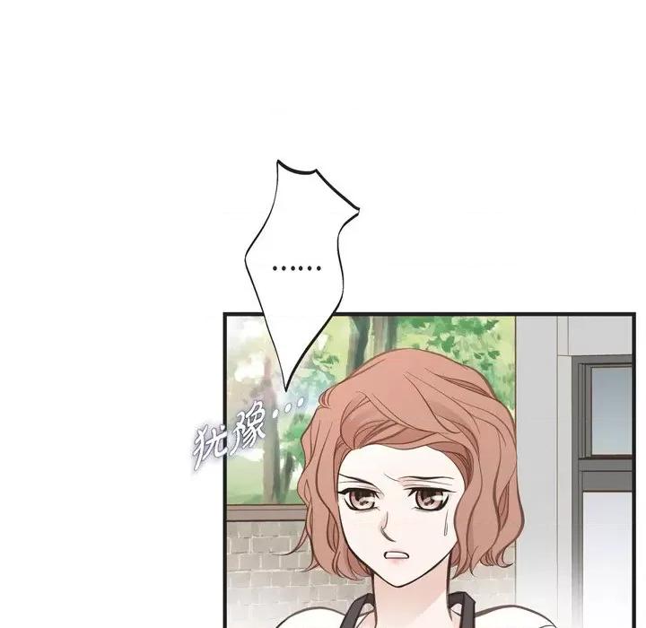 生存婚姻 生存婚姻-第 64 话 第16页